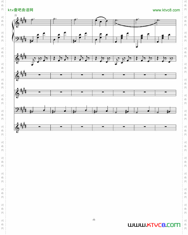 风华协奏曲