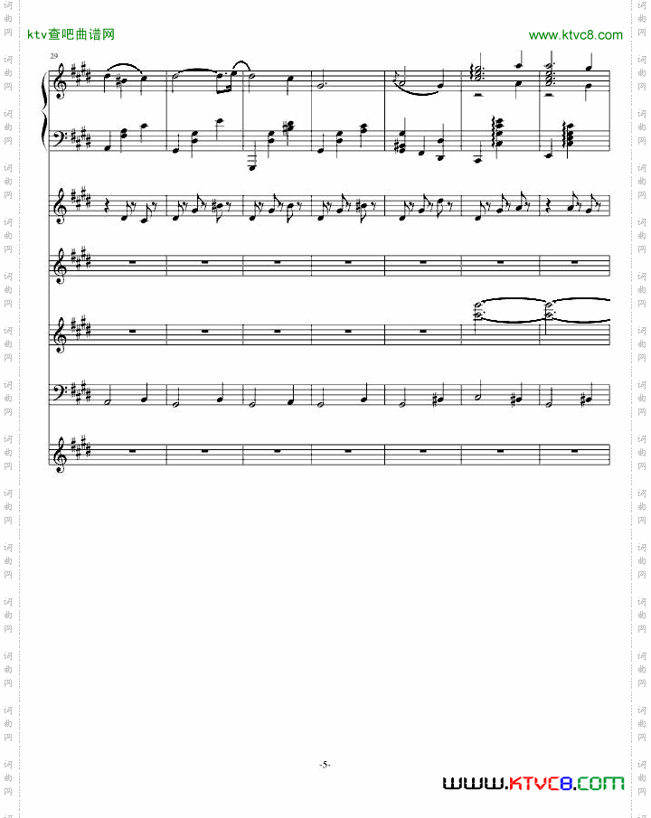 风华协奏曲