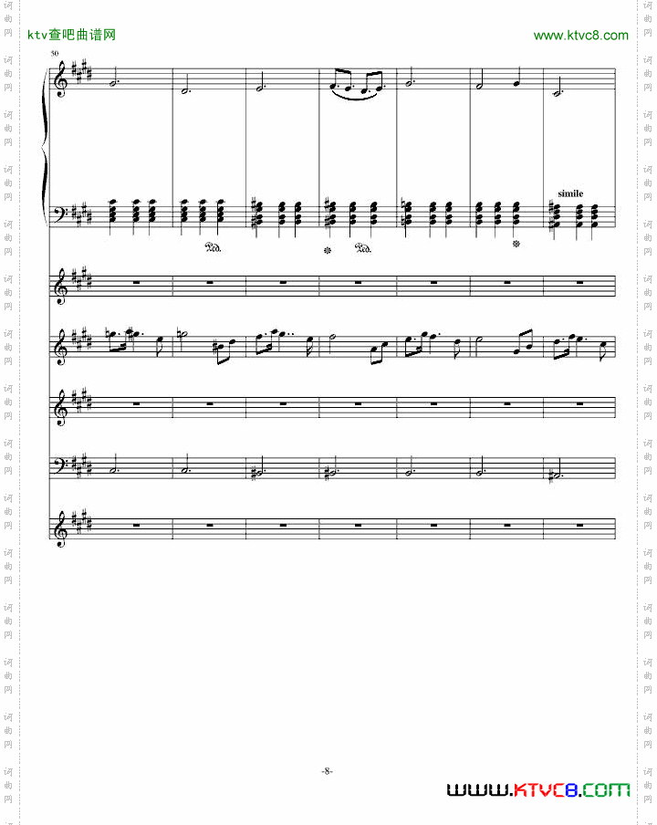 风华协奏曲