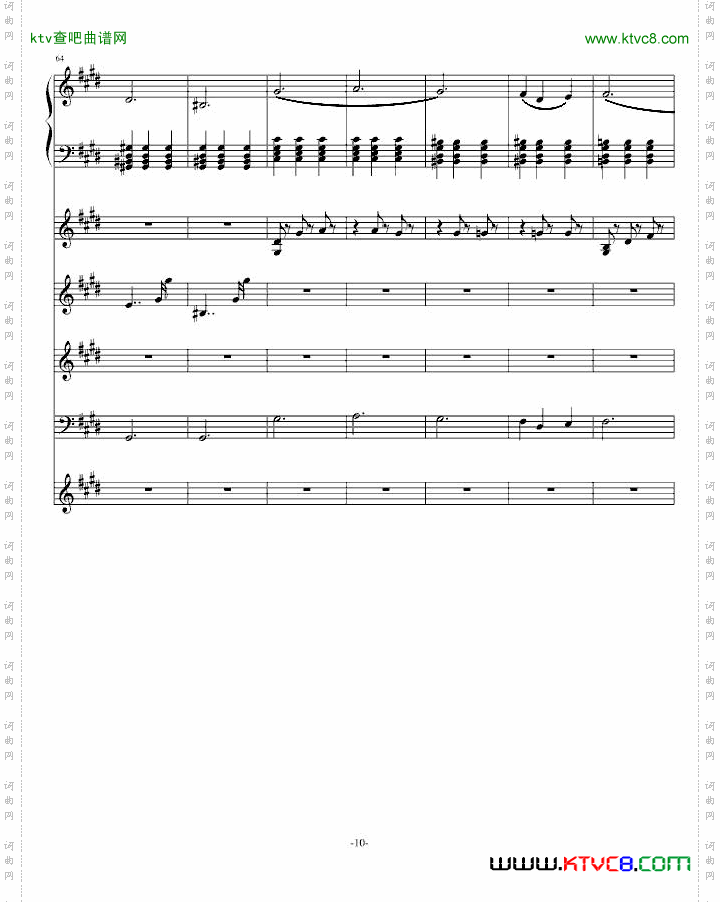 风华协奏曲