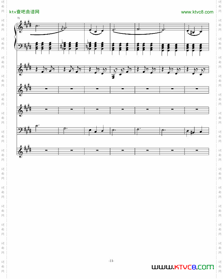 风华协奏曲