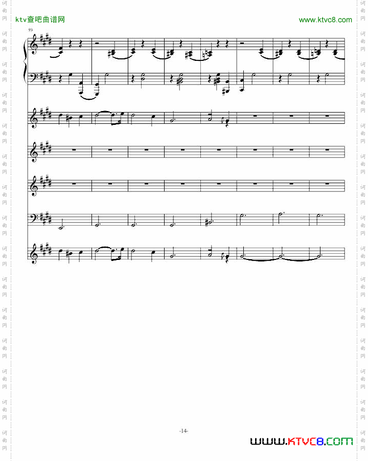 风华协奏曲