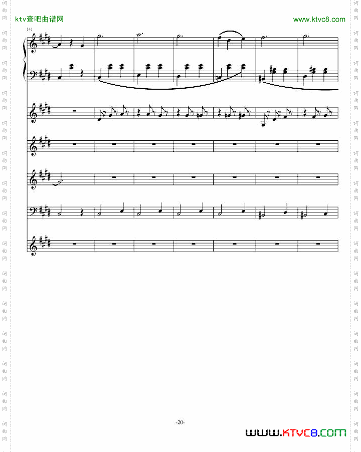 风华协奏曲