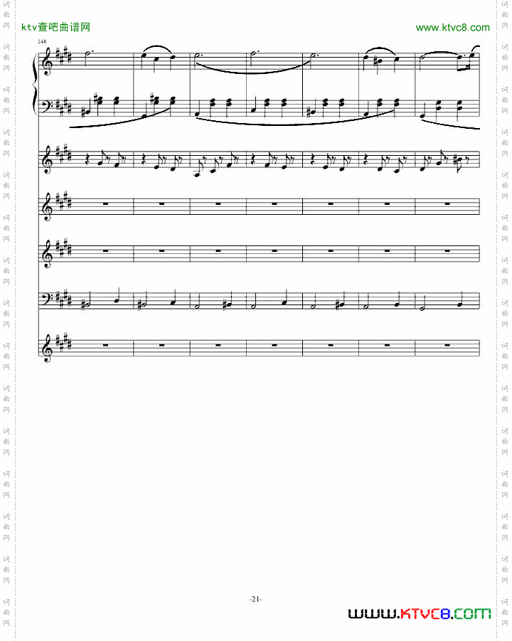 风华协奏曲