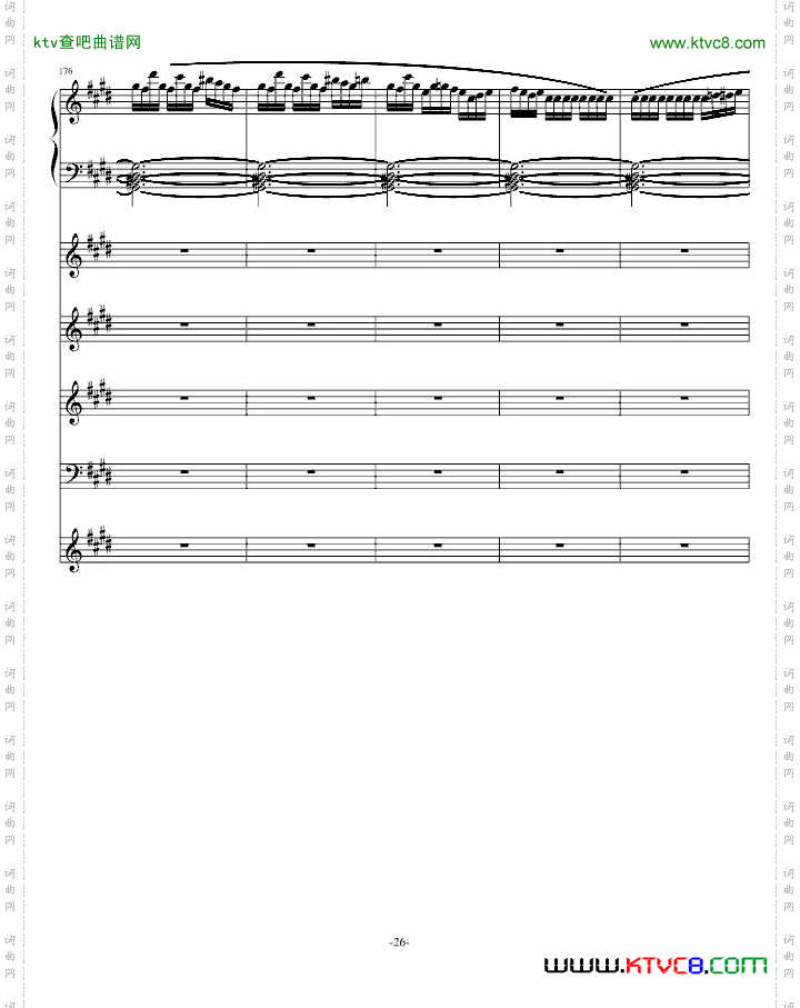 风华协奏曲