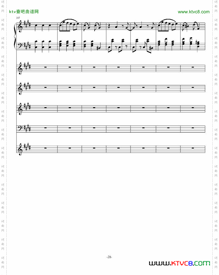 风华协奏曲