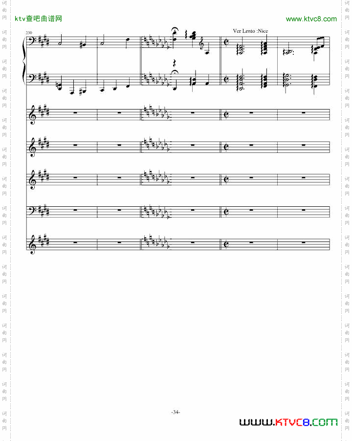 风华协奏曲