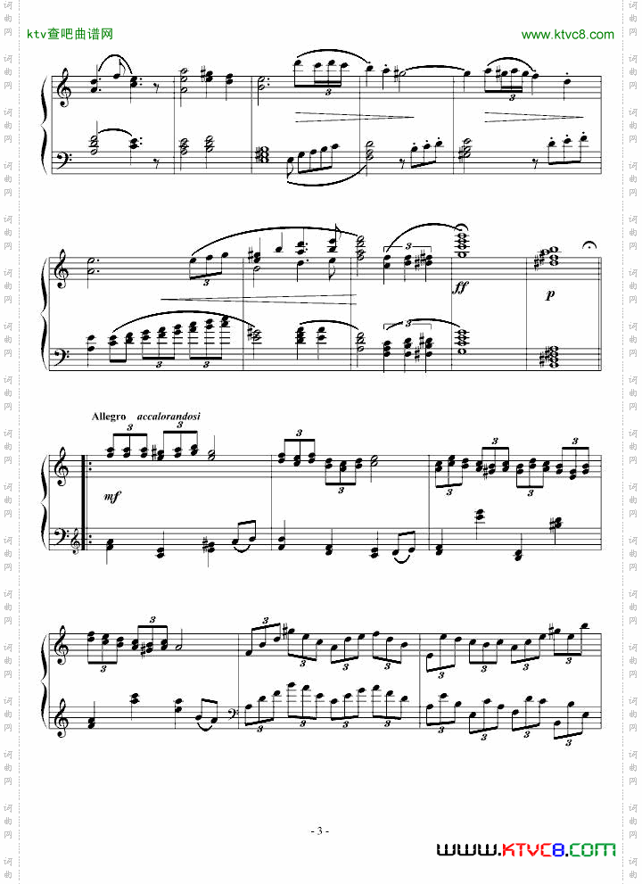 随想曲