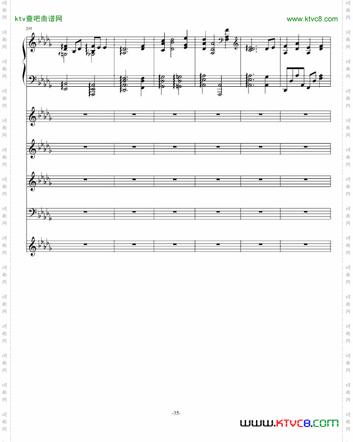 风华协奏曲