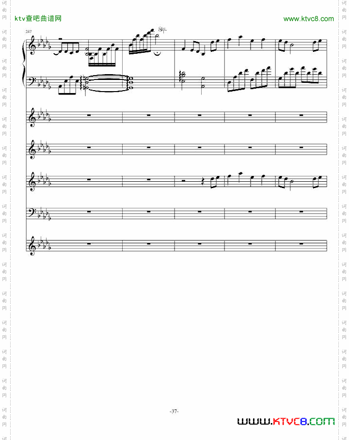 风华协奏曲