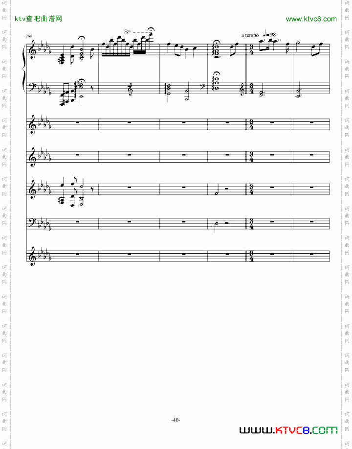 风华协奏曲
