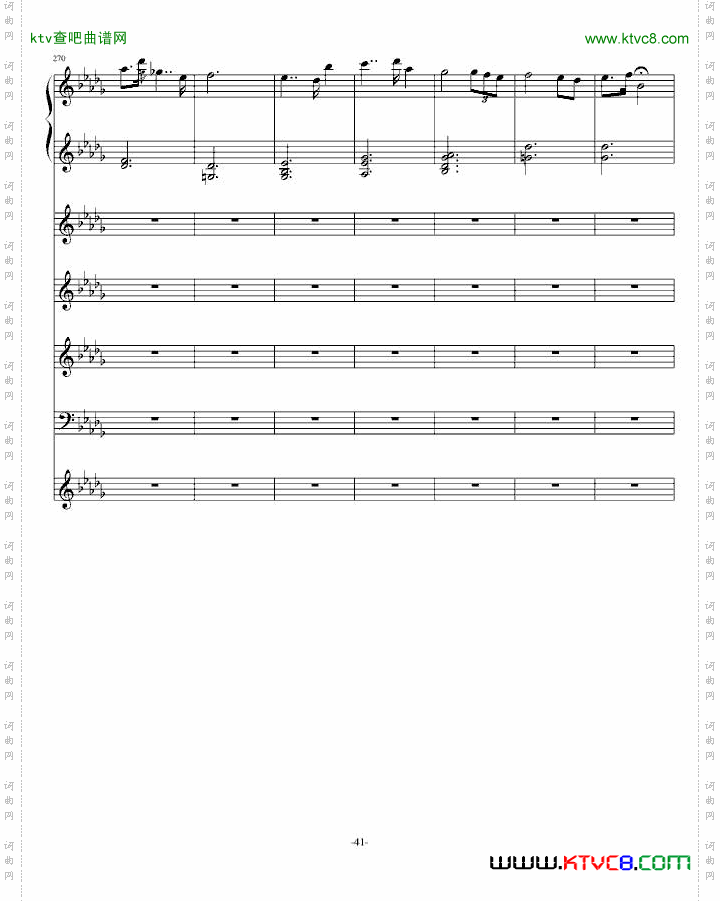 风华协奏曲