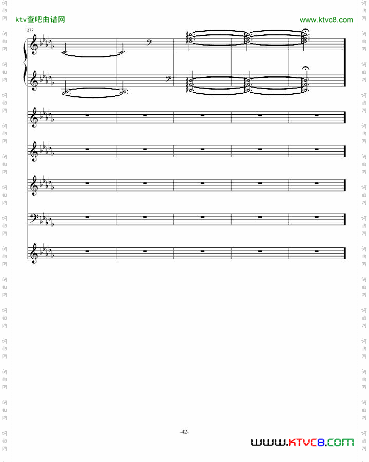 风华协奏曲