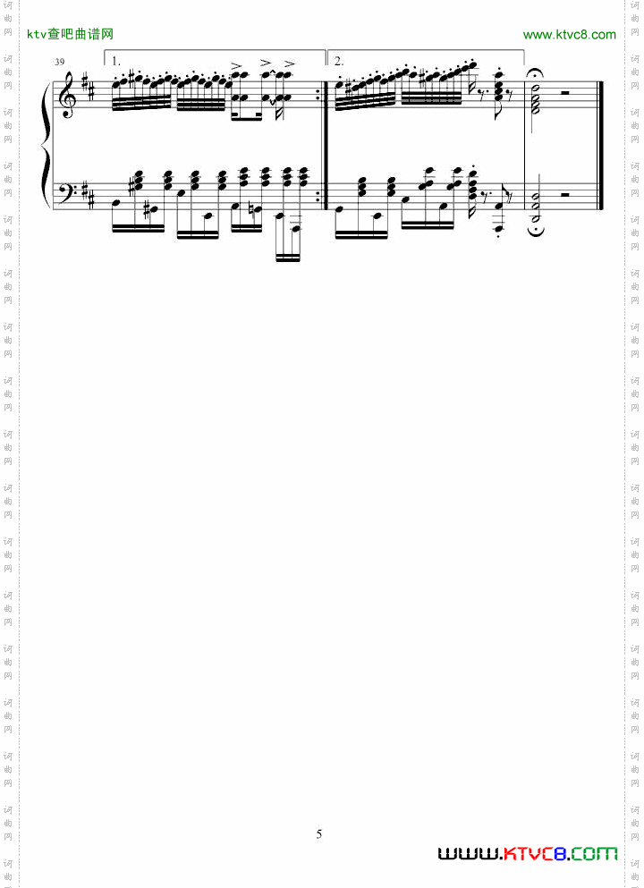柴達爾斯舞曲