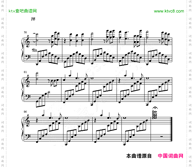爱情白皮书-风