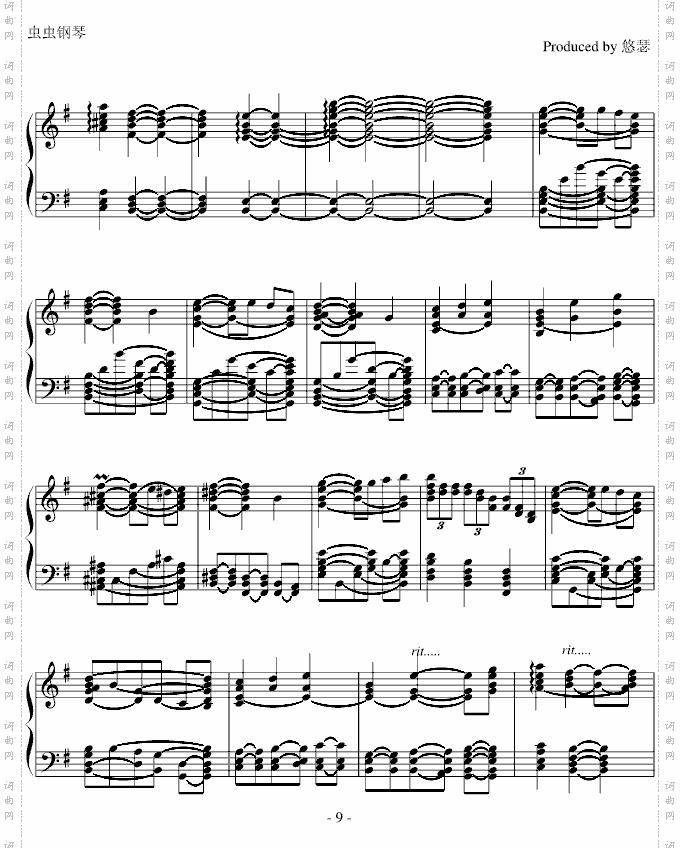 《虞美人盛开的山坡》