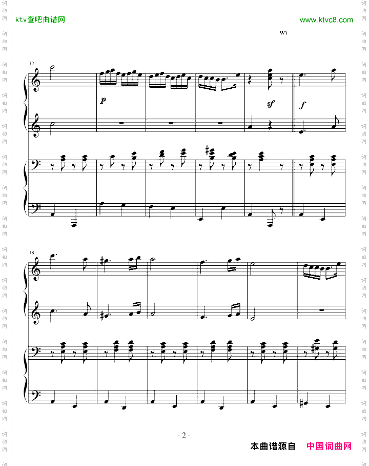 匈牙利舞曲第五号四手联弹