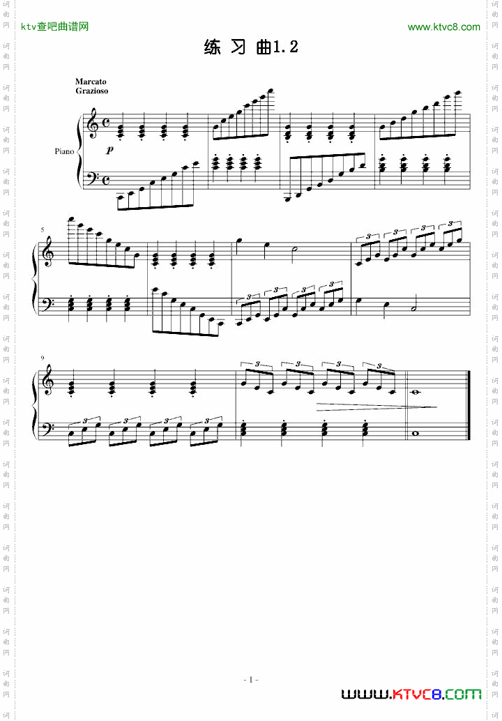 练习曲