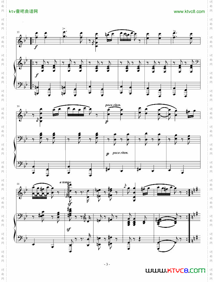 《匈牙利舞曲第五号》钢琴+小提琴