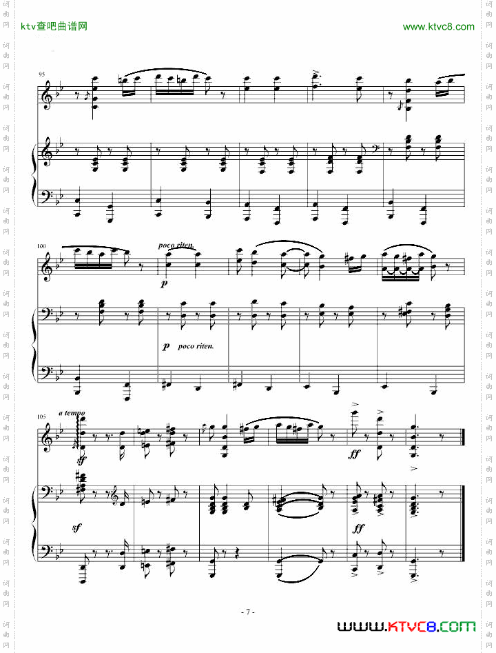 《匈牙利舞曲第五号》钢琴+小提琴
