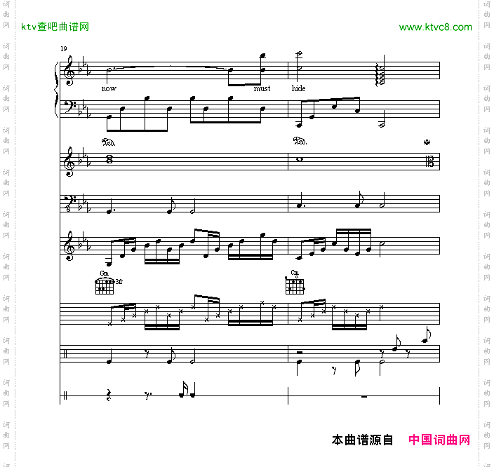 罗密欧与茱丽叶-总谱
