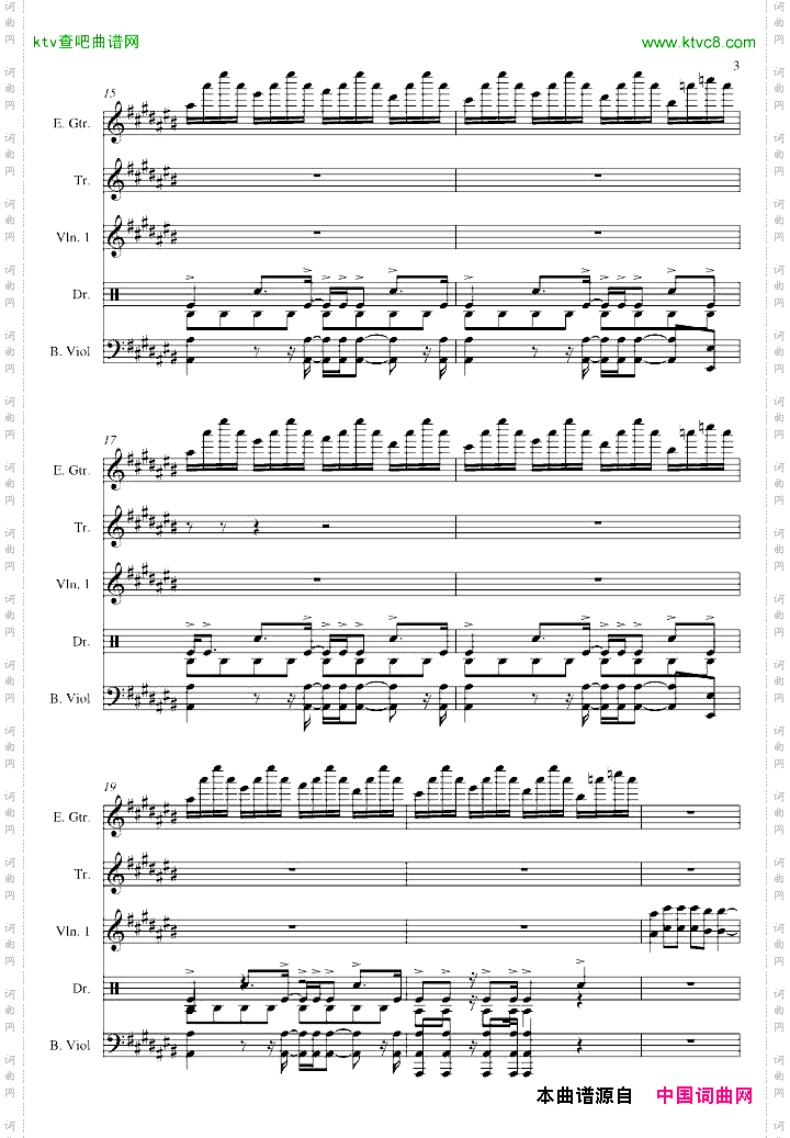 漂移-电影头文字D主题曲