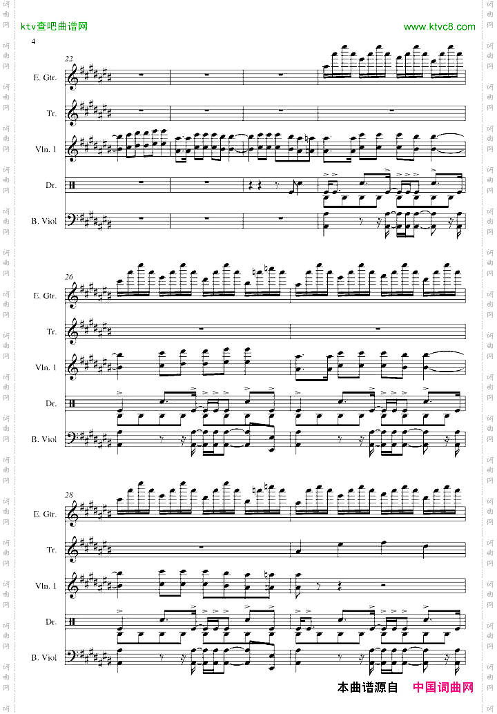 漂移-电影头文字D主题曲