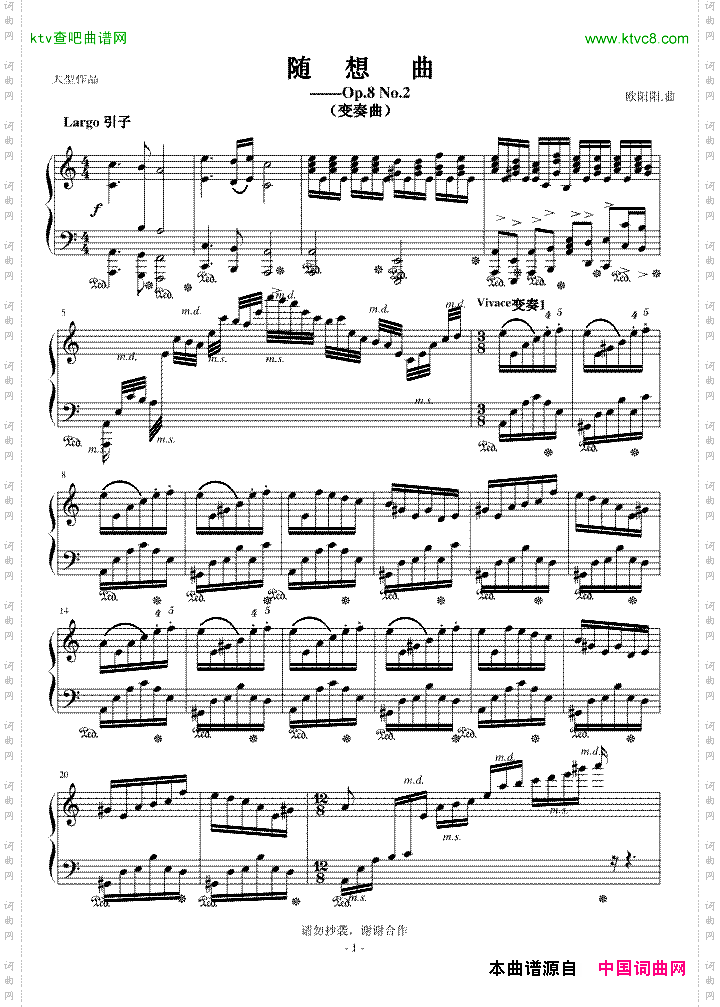 幻想曲Op.8No.2