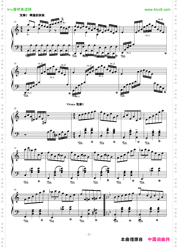 幻想曲Op.8No.2