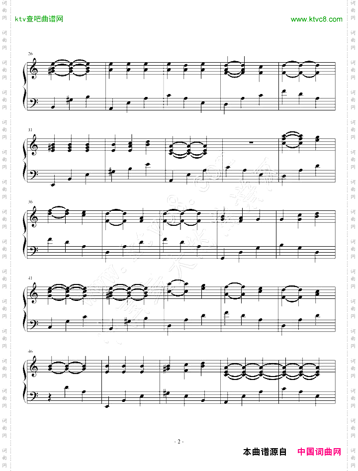 山楂花电影《山楂树之恋》主题曲