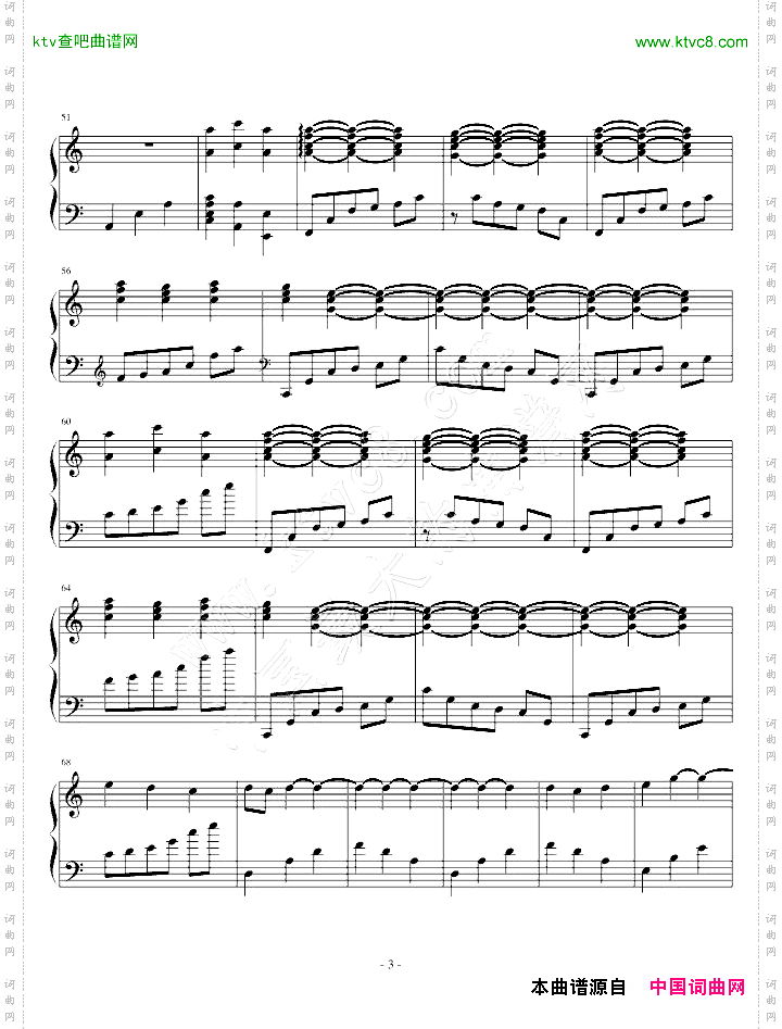 山楂花电影《山楂树之恋》主题曲