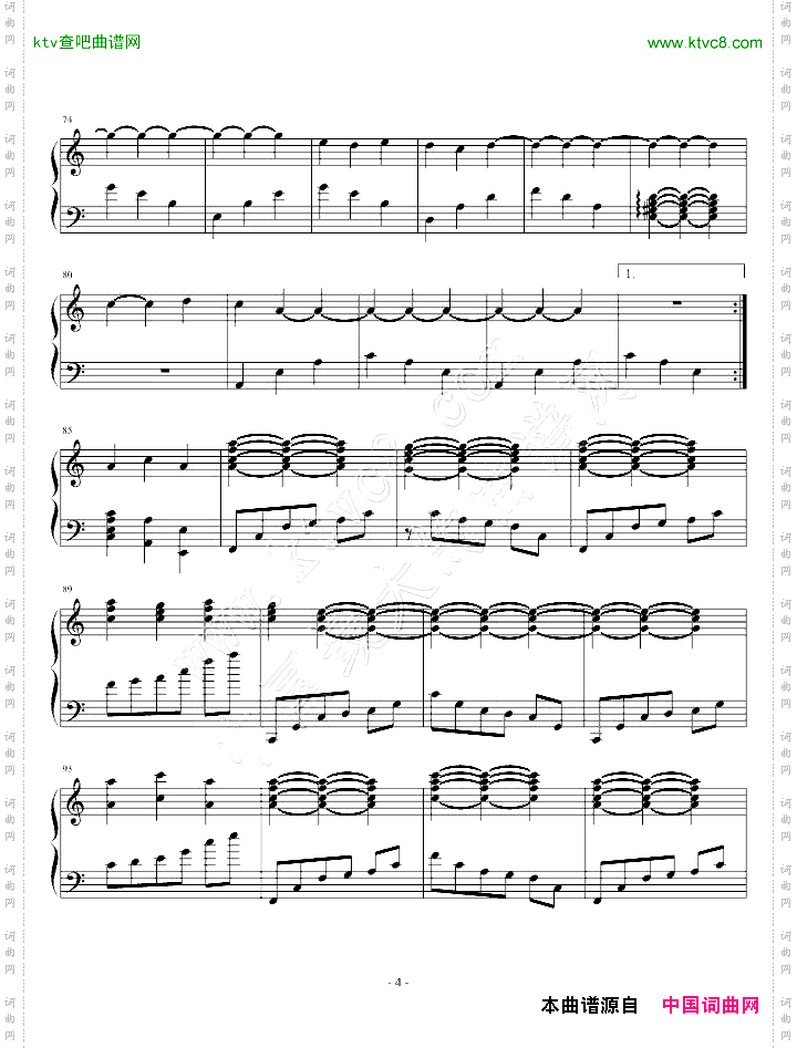 山楂花电影《山楂树之恋》主题曲