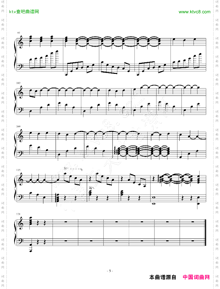 山楂花电影《山楂树之恋》主题曲