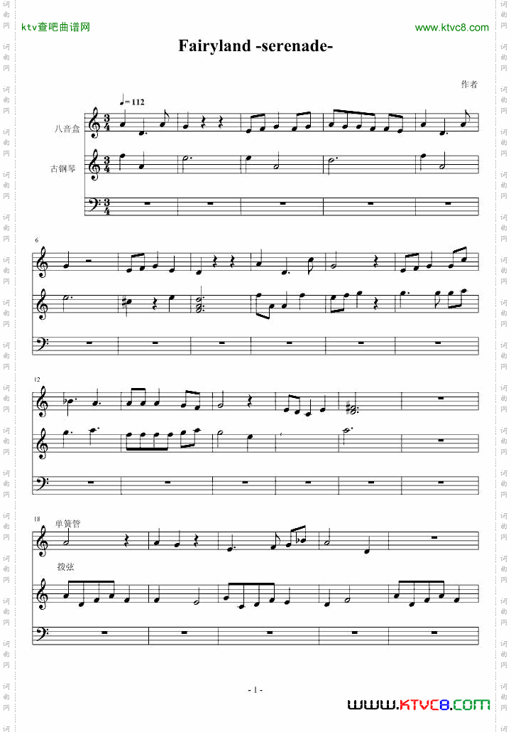 Fairyland-serenade-仙境夜曲