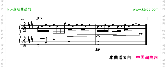 爱情字典