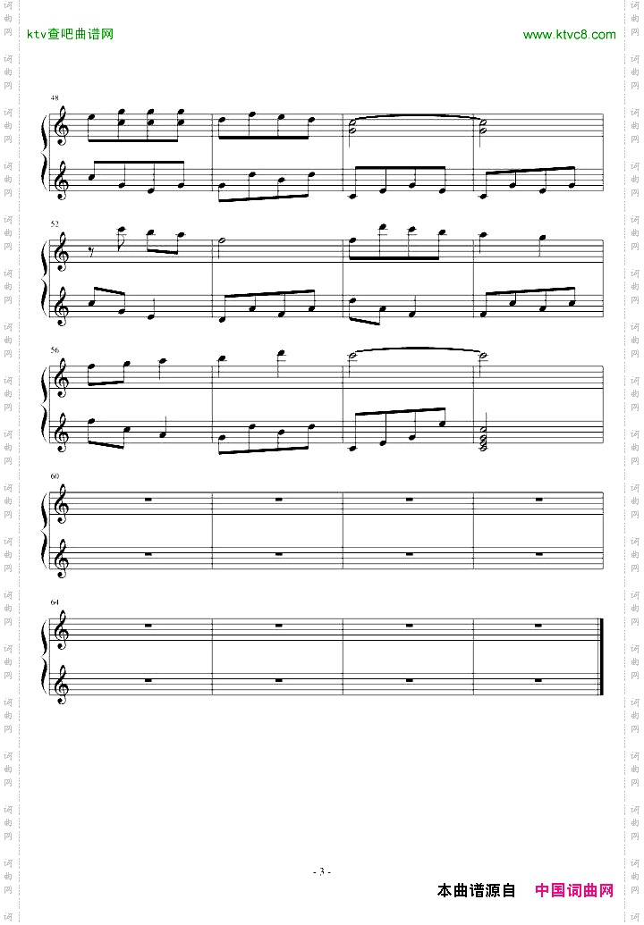 在森林和原野阿杯