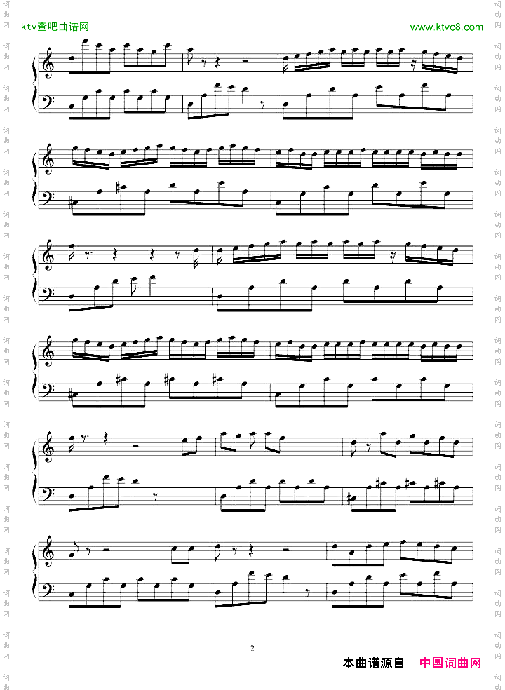 简调的华丽-第八章