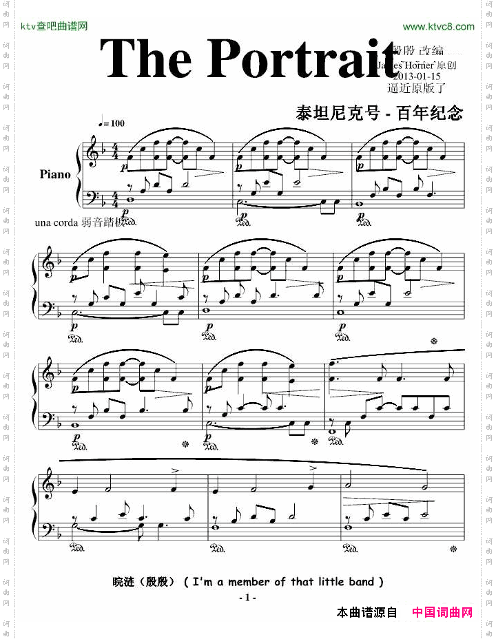 《ThePortrait》Titanic插曲——睆涟殷殷