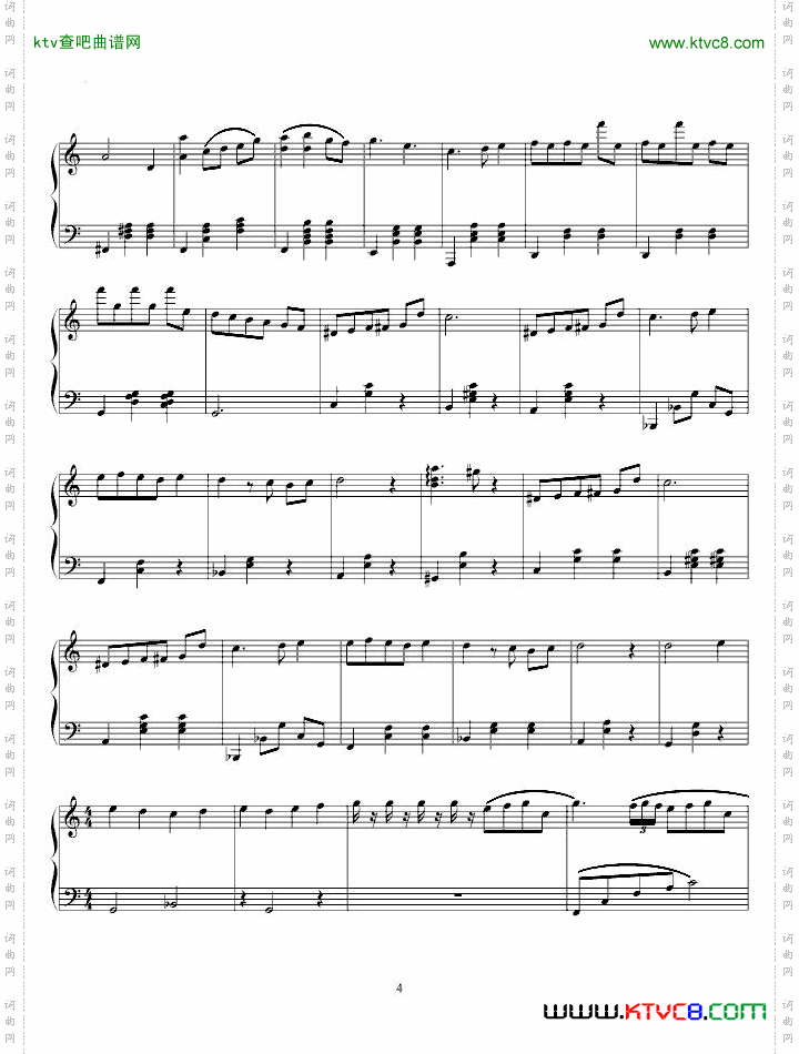 秋天的大幻想曲