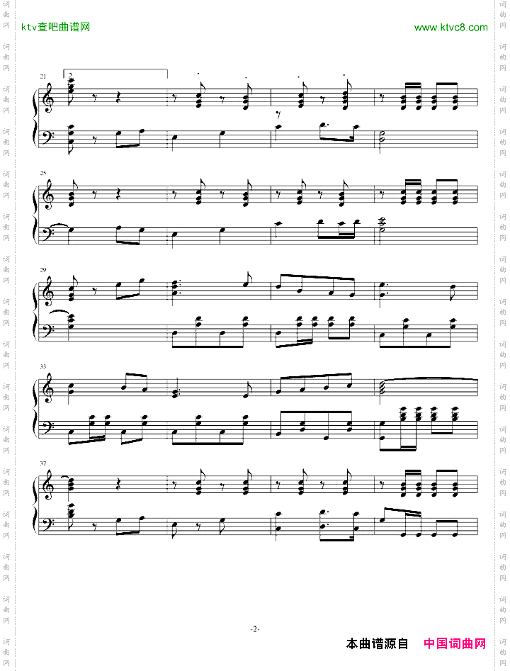 运动员进行曲