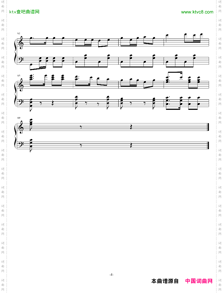运动员进行曲