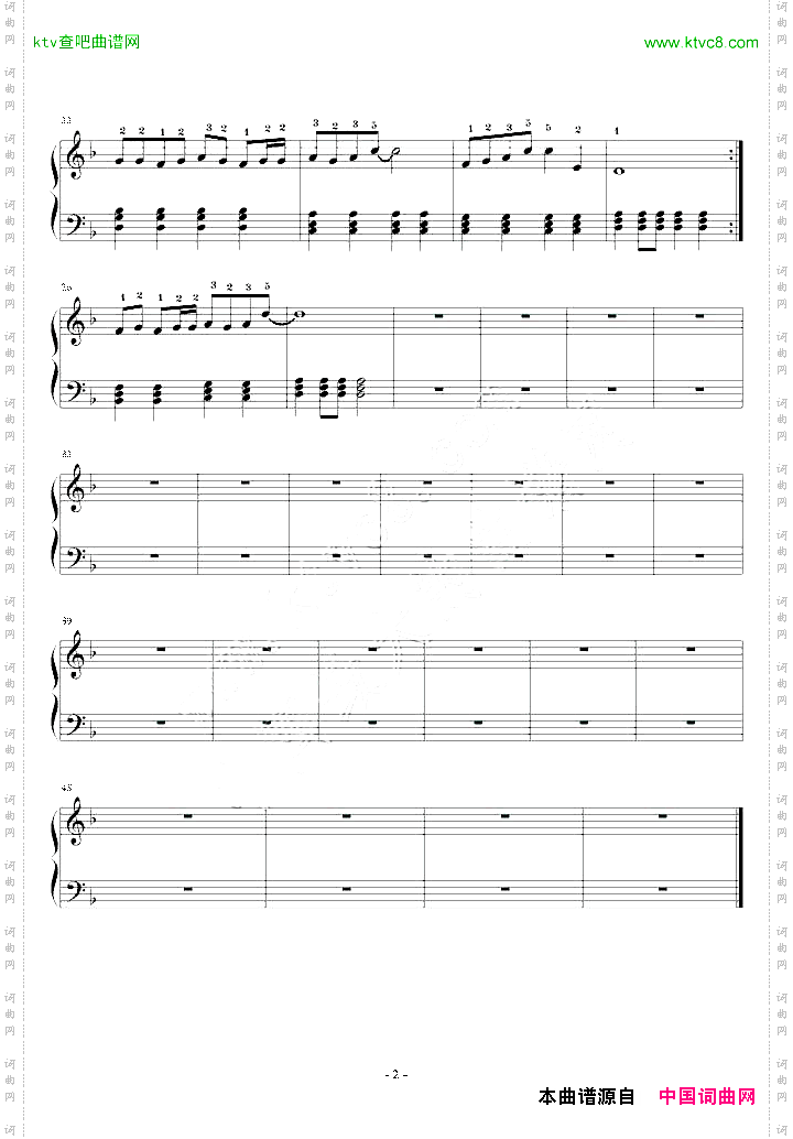 白龙马动漫西游记主题曲