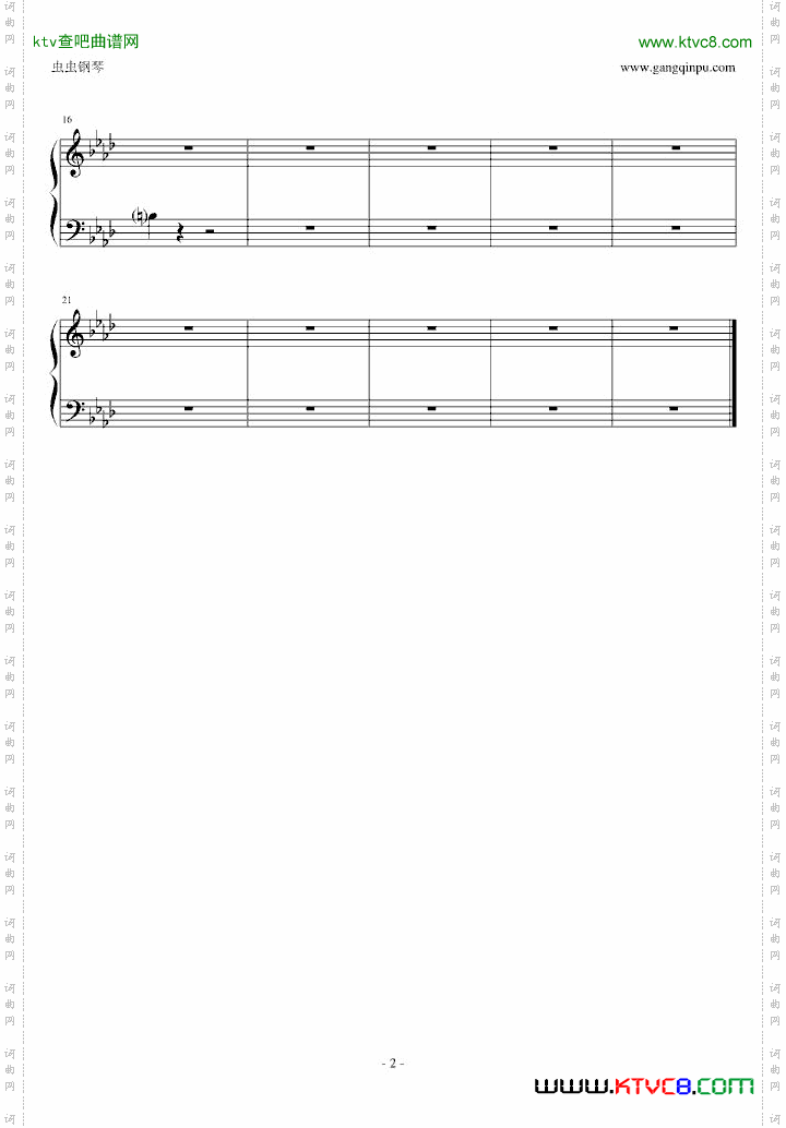 A计划钢琴曲