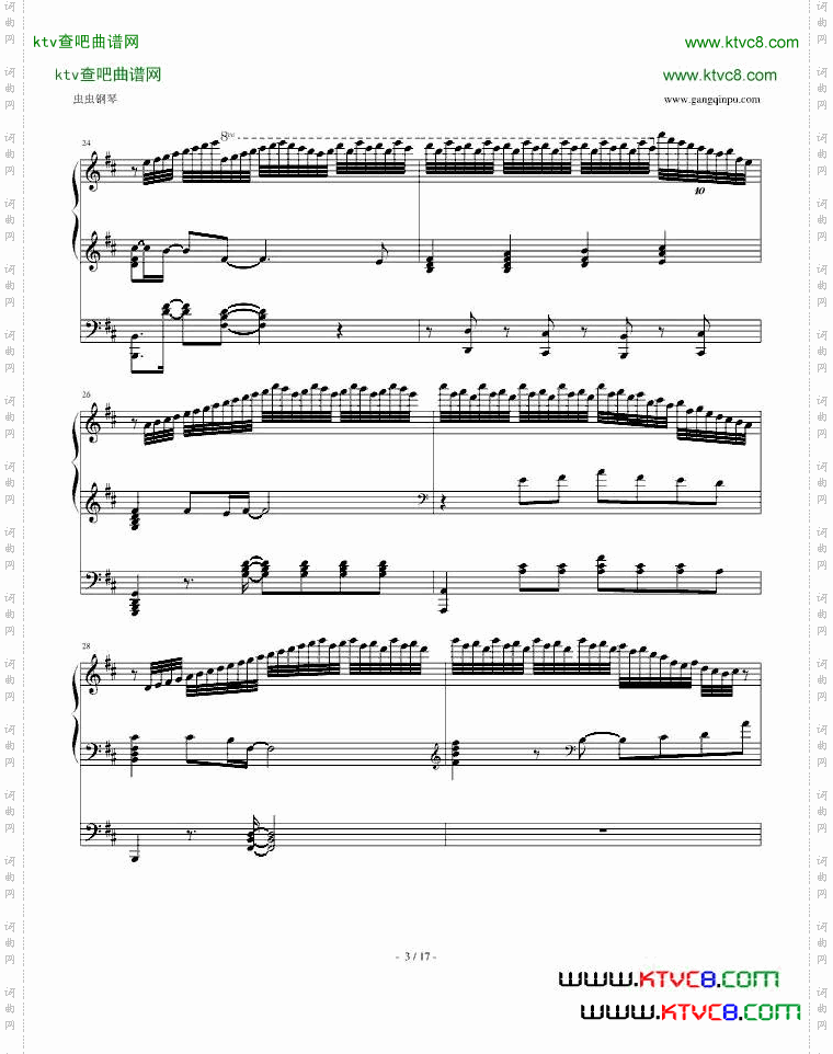 PianoSonataNo.2ReminiscencesofAIR