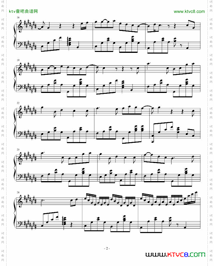 萝卜头和蘑菇头