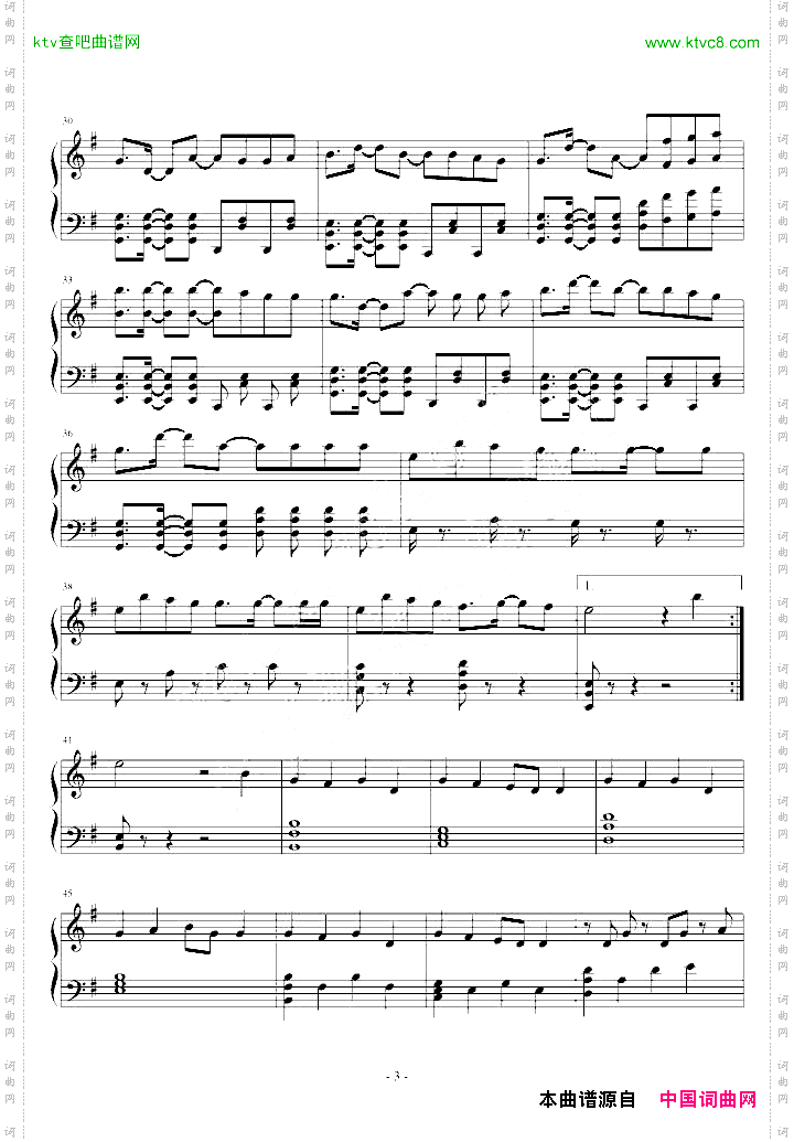 【初音ミク】妄想税