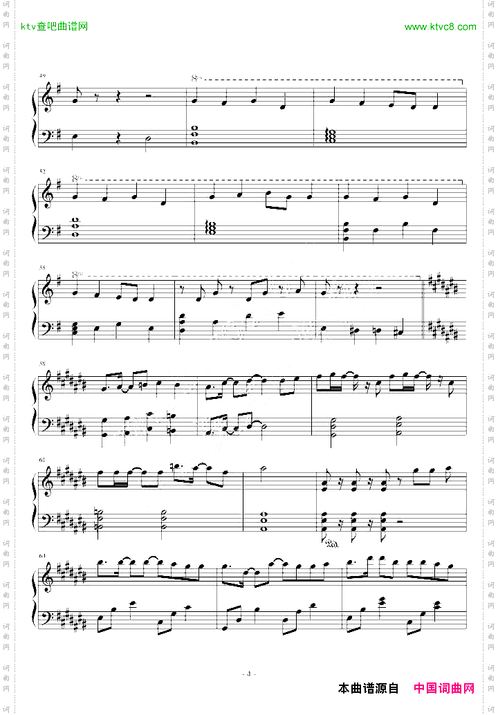 【初音ミク】妄想税