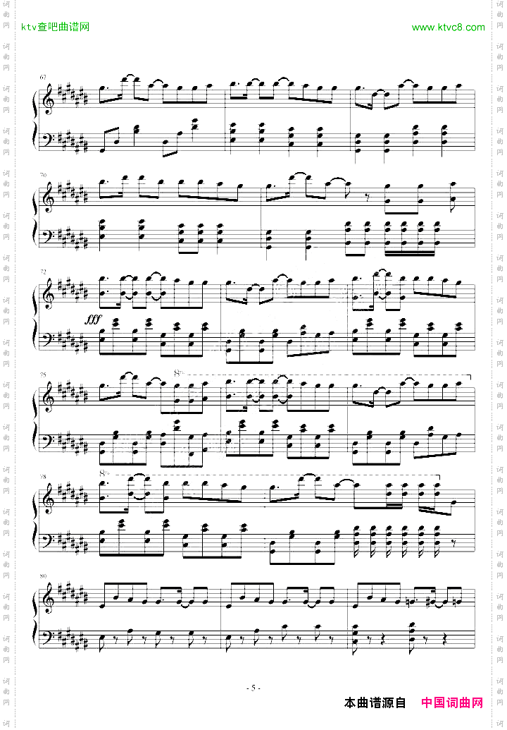 【初音ミク】妄想税