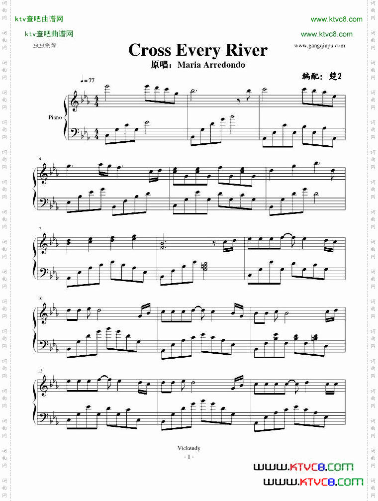 CrossEveryRiver楚2深情版