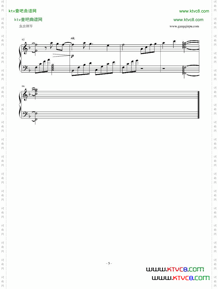 CrossEveryRiver楚2深情版